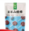 金晔蓝莓山楂棒68g 商品缩略图0