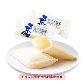 散豪士糕点系列（250±20g)口味随机