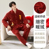 喜庆新年情侣男女珊瑚绒家居服 可外穿居家加厚保暖睡衣套装 商品缩略图12