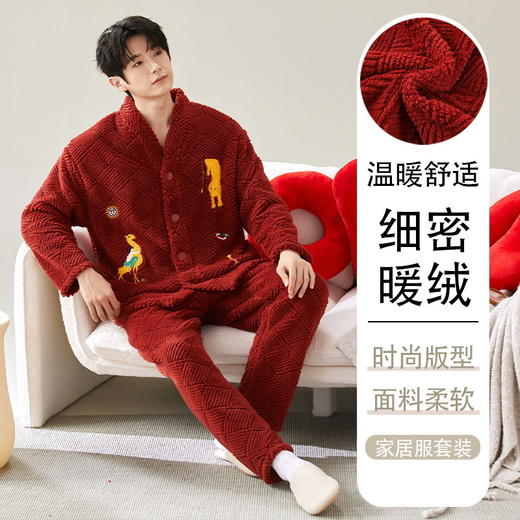 喜庆新年情侣男女珊瑚绒家居服 可外穿居家加厚保暖睡衣套装 商品图12