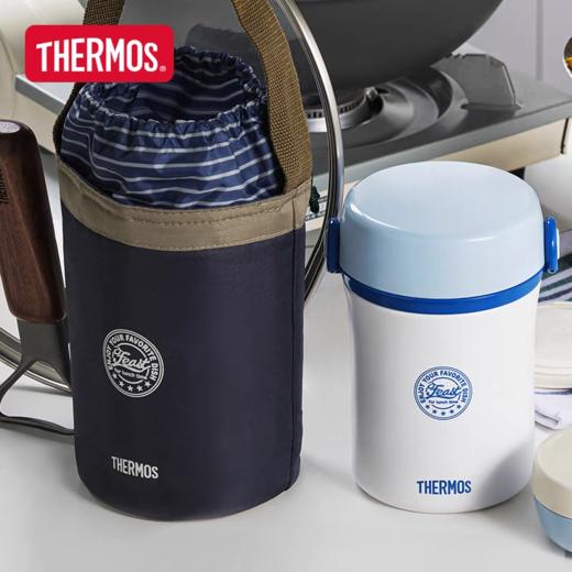 【春上新】10楼 膳魔师  膳魔师不锈钢保温饭盒分层便携保温桶大容量带饭便当盒TCBC-801吊牌价420元 活动价357元 商品图0