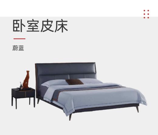 蔚蓝皮床/90-B981-床头柜/PT3005G 商品图0