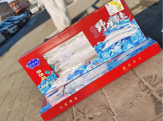 舟山钓带鱼礼盒 商品图0