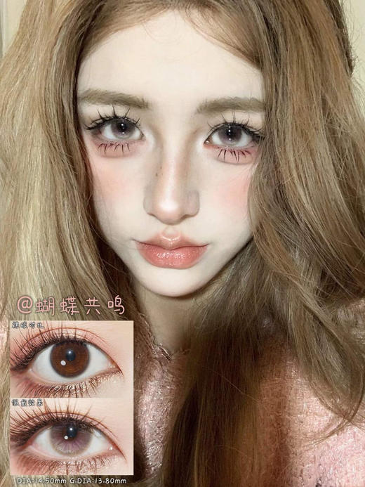 Mimipark半年抛蝴蝶共鸣 14.5mm 商品图0