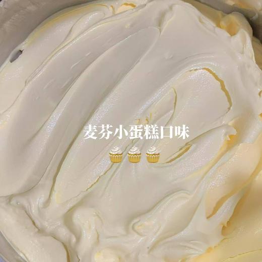 麦芬小蛋糕Gelato冰淇淋 商品图0
