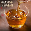 【送礼】茶叶 春茶 正山小种 红茶 浓香型  茶饮  五虎 500g 商品缩略图2