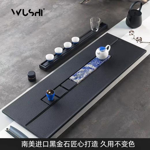 无石 高端黑金石茶盘石盘中式客厅天然轻奢现代奢石茶板干湿两用大茶台 商品图1