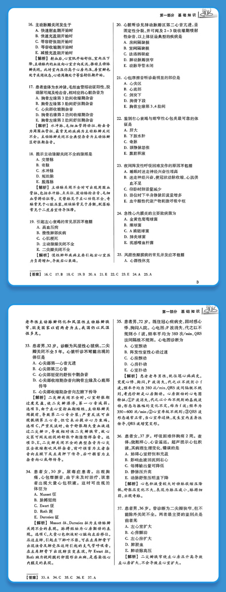 详情图片(长图)_1_10.jpg