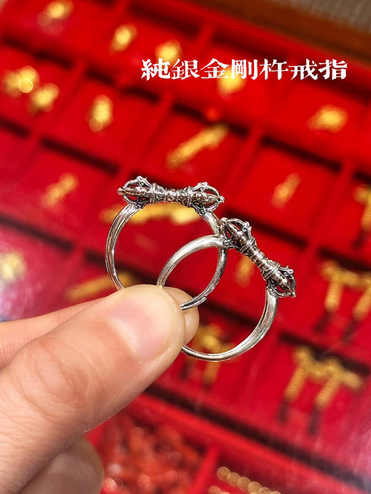 天语龙吟定制款纯银金刚杵戒指s9纯银男女金刚降魔杵金刚杵戒指 商品图1