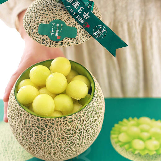 『海南牛3蜜瓜』高甜多汁，鲜嫩清香，送礼佳品 商品图1