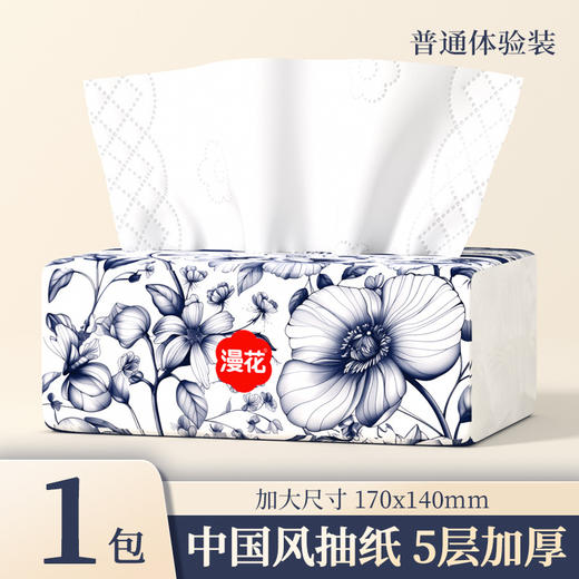 【漫花软包抽纸！中国风系列】漫花抽纸，五层加厚，柔软舒适；原木浆制作，精美压花，寓意美好。为您的生活添加呵护与享受，让每个场景都迎合您的需求！ 商品图3