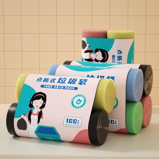 2卷100个装【直面尖硬，不惧硬物！】蓝漂我爱我家，加厚垃圾袋；承重超强，断点式设计，多色可选，不露底不漏水，吸收异味。家庭、餐厅、办公室必备神器！ 商品图0