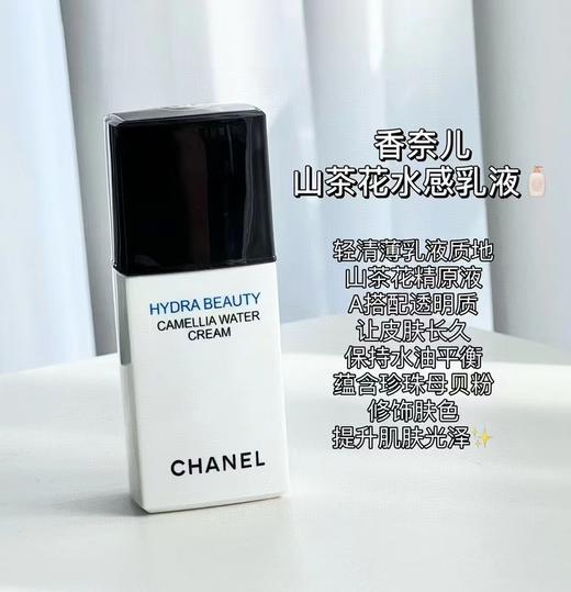 深圳税仓保真差旅出游山茶花护肤品套装 商品图4