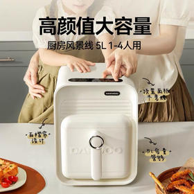 大宇方方空气炸锅方方家用多功能全自动5L