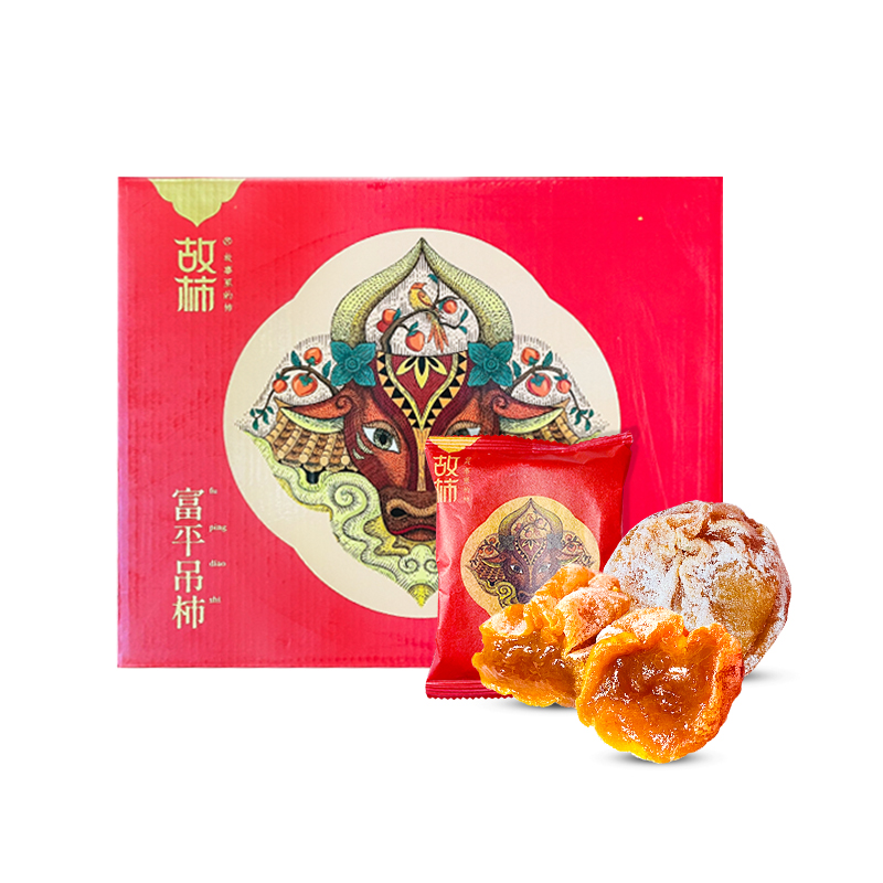 富平故柿牛柿 柿饼 一盒2斤 礼盒装独立包装  【急冻冷藏】