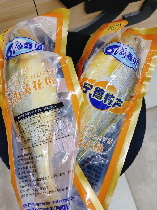 深海黄花鱼2条 商品图0