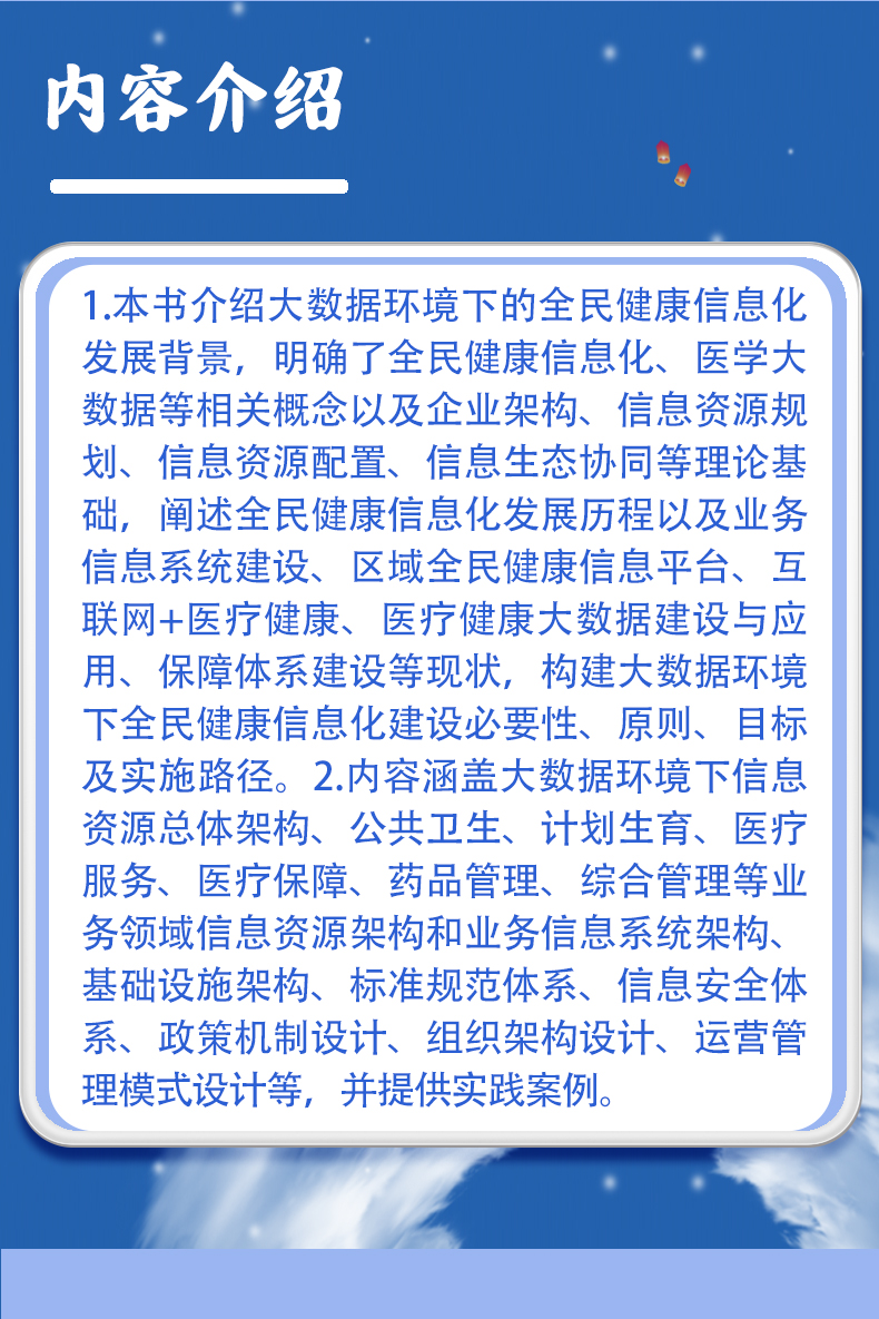 深蓝色_02.jpg