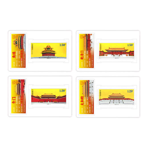 故宫博物院一套4枚 商品图3