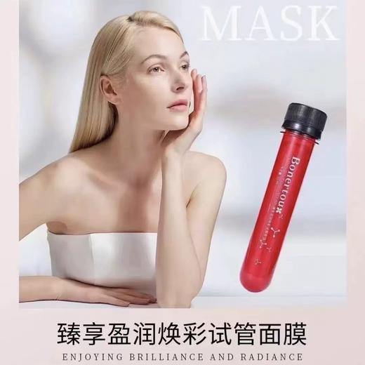 一店7k （应邀返场!! 正品! 5次面膜相当于1次水光针）bonertou瑞典试管补水保湿面膜 商品图12