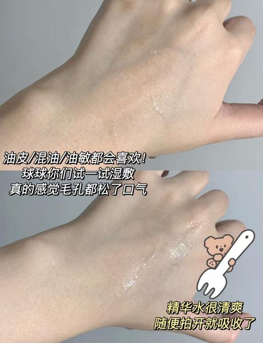 深圳税仓海L之谜精粹水乳套盒 商品图14