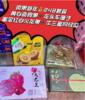 黄心奇异果+龙头车厘子+蜜宝红心火龙果+牛三蜜瓜套餐 商品缩略图0