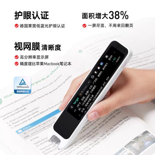 【新品上市】有道词典笔A7Pro 新课标点读笔英语学习翻译神器 商品图4