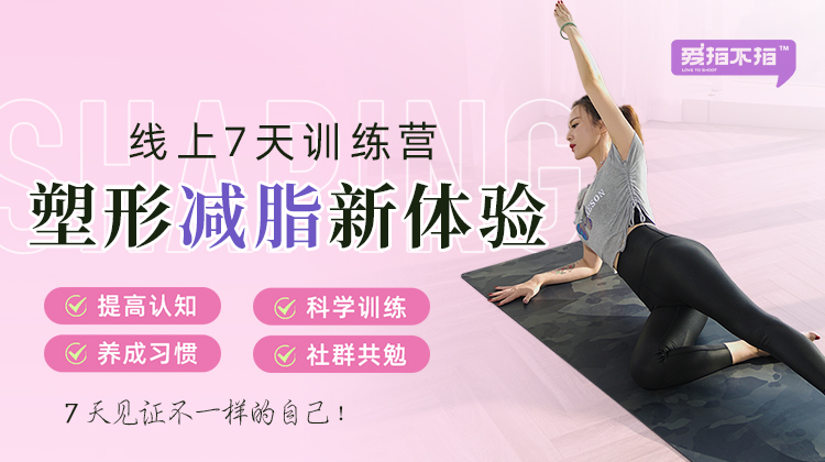 Maggie老师7天免费训练营