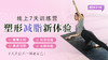第1天 怎样自测BMI 商品缩略图0