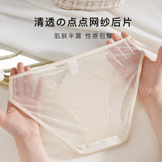 纯欲镂空网纱蕾丝女士内裤女含蚕丝透气底裆轻薄不闷汗轻盈蕾丝内裤3条装 商品图4