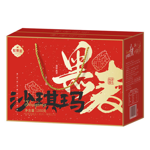 熙景源黑麦沙琪玛礼盒装 1350g/箱 G030 商品图4