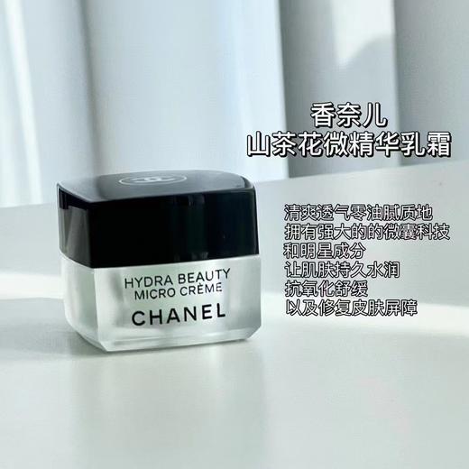 深圳税仓保真差旅出游山茶花护肤品套装 商品图6