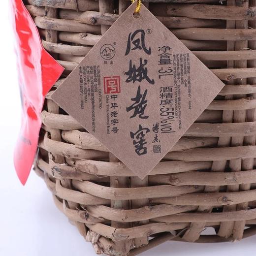 凤城老窖篓子酒55度酱香型白酒500ml裸瓶装55度500ml 商品图3