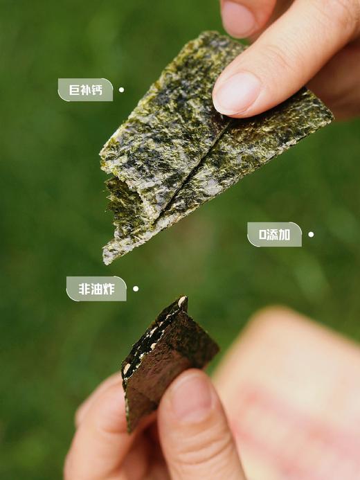 芝麻夹心海苔 商品图4