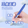 开学季福利！自带削笔器【4支笔送15桶笔芯】蓝图自动铅笔2.0洞洞铅笔矫姿活动铅笔小学生用仿木洞洞铅笔 商品缩略图1