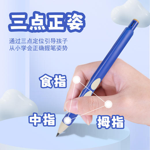 开学季福利！自带削笔器【4支笔送15桶笔芯】蓝图自动铅笔2.0洞洞铅笔矫姿活动铅笔小学生用仿木洞洞铅笔 商品图1