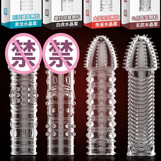 取悦 四性兽系列狼牙套男用环 商品图3