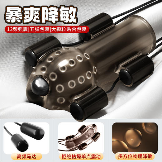 取悦 久挺龟头训练器 商品图2