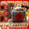 凤城老窖篓子酒55度酱香型白酒500ml裸瓶装55度500ml 商品缩略图0