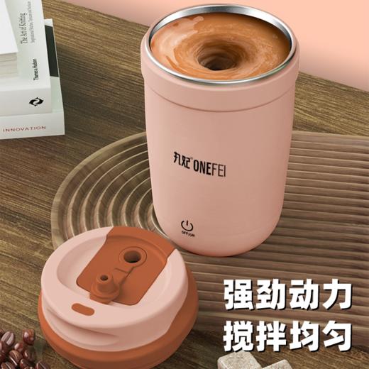 丸妃磁力搅拌咖啡杯粉色咖啡色全自动搅拌省心省力搅拌均匀方便 商品图2