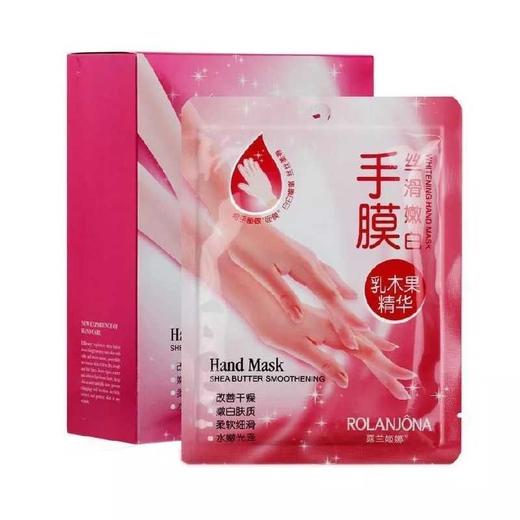露兰姬娜乳木果丝滑嫩白手膜7对手部护理 商品图4
