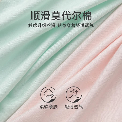 芬腾莫代尔女士内裤抗菌棉质裆中腰三角裤提臀薄款无痕短裤头裤衩 商品图1