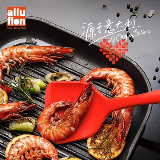 alluflon凯撒硅胶铲阿路弗仑铲勺 商品图2