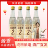 凤山凤城老窖品鉴酒2号500ml酱香型酒白酒高粱老窖酒50度500ml 商品缩略图0