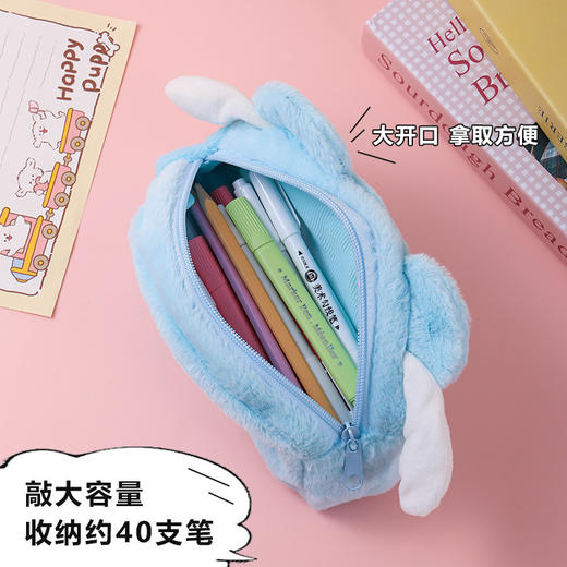 高颜值笔袋库洛米玉桂狗文具袋学生可爱帕哈狗毛绒铅笔盒 商品图2
