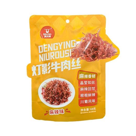 科尔沁 灯影牛肉丝麻辣味 68g/袋 商品图0