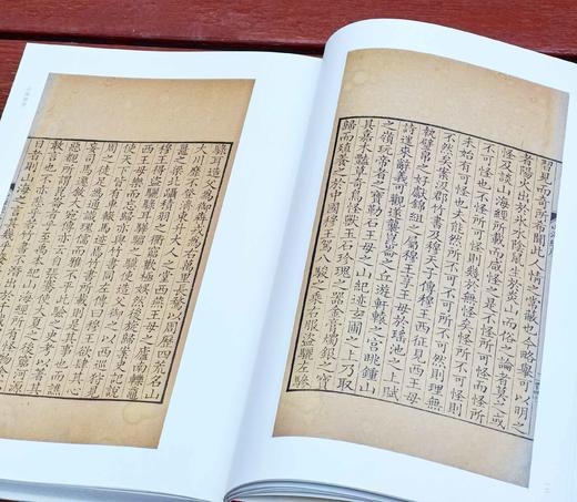 批校经籍丛编子部01：《中国国家图书馆藏山海经》，16开，布脊精装，[晋]郭璞注，[清]王念孙批校，浙江古籍出版社2024年12月一版一印，定价238元，售价168元。 商品图8