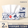 【漫花软包抽纸！中国风系列】漫花抽纸，五层加厚，柔软舒适；原木浆制作，精美压花，寓意美好。为您的生活添加呵护与享受，让每个场景都迎合您的需求！ 商品缩略图4