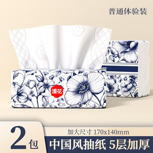 【漫花软包抽纸！中国风系列】漫花抽纸，五层加厚，柔软舒适；原木浆制作，精美压花，寓意美好。为您的生活添加呵护与享受，让每个场景都迎合您的需求！ 商品图4