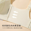 【大胸显小】时尚蕾丝按摩颗粒内杯文胸全包显瘦侧收防垂内衣女花语凝香 商品缩略图5