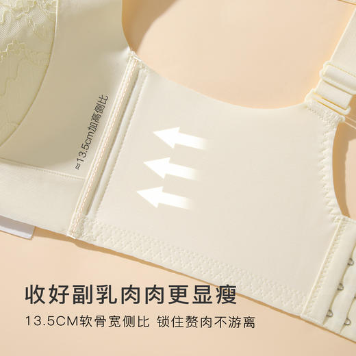 【大胸显小】时尚蕾丝按摩颗粒内杯文胸全包显瘦侧收防垂内衣女花语凝香 商品图5